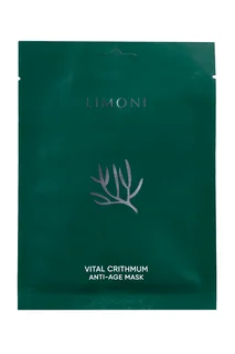 Маска Limoni антивозраст с критмумом 23 гр