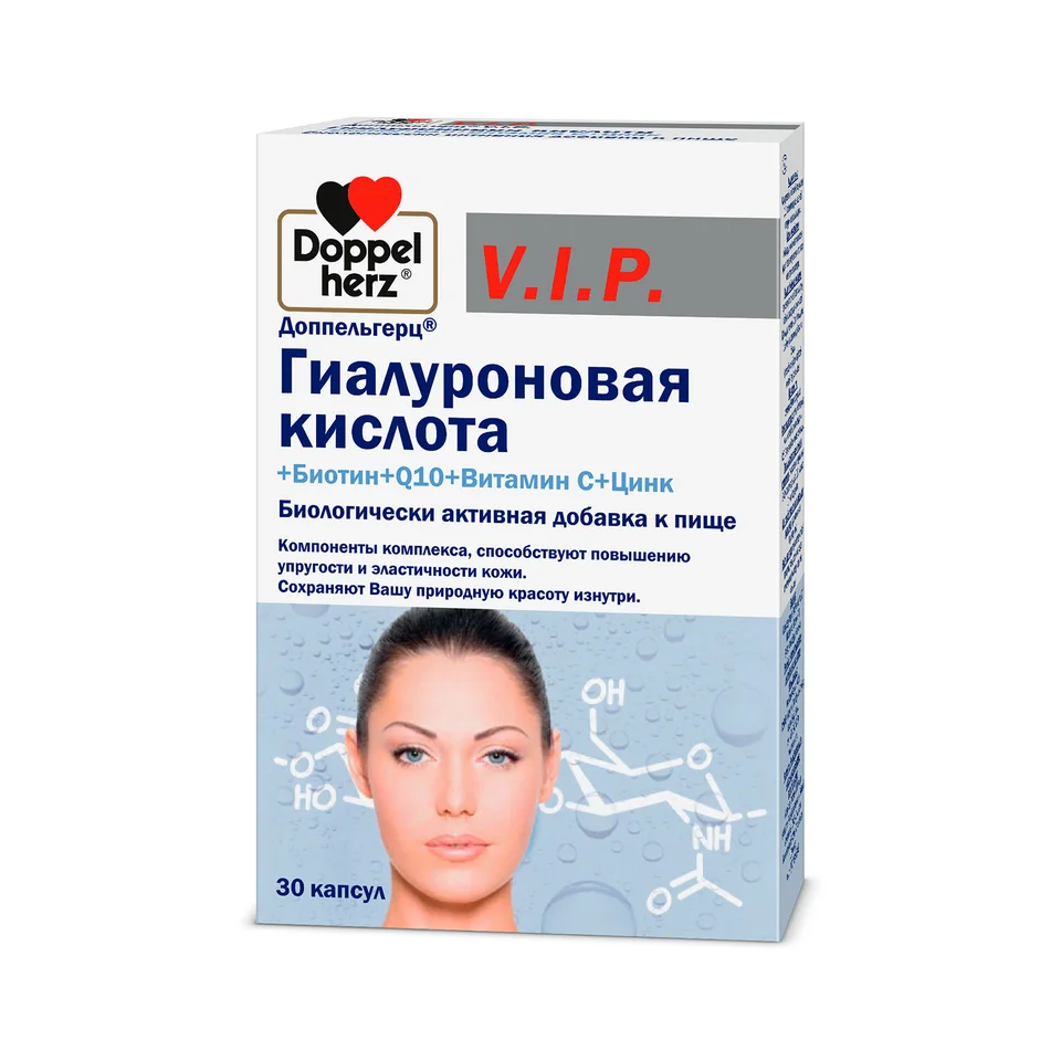 Доппельгерц Вип Гиалуроновая кислота+ Биотин+ Q10+ Цинк 30 шт капсулы