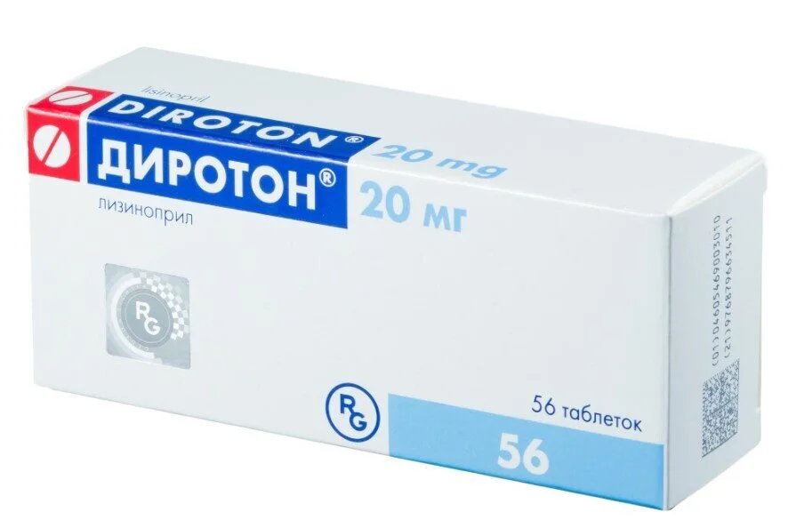 Диротон таблетки 20 мг 56 шт