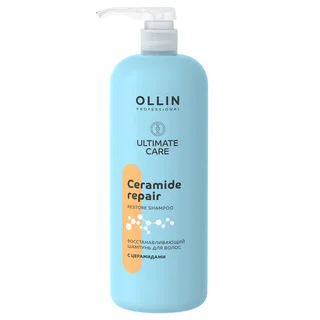Ultimate Care Восстанавливающий шампунь для волос с церамидами 1000 мл Ollin