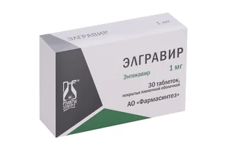 Элгравир 1 мг 30 шт таблетки покрытые пленочной оболочкой