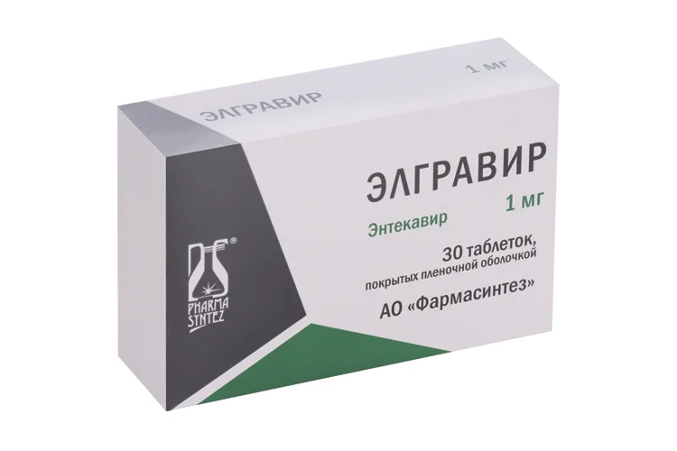 Элгравир таблетки 1 мг 30 шт