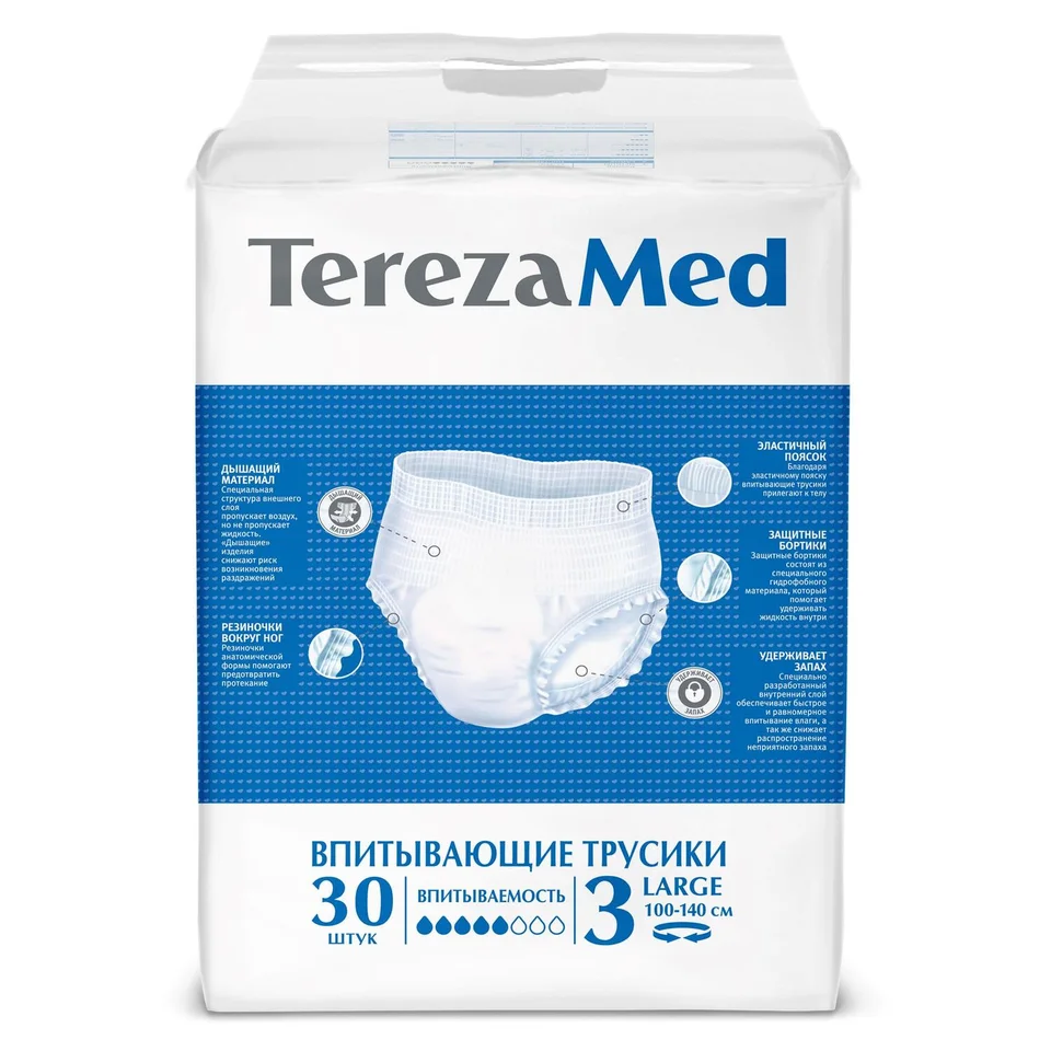 Терезамед трусы-подгузники для взрослых №30 large 3 шт