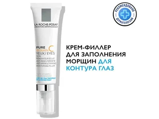 Ля Рош-Позе Редермик С Крем для Конт. глаз 15 мл