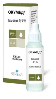 Окумед 0,5% 10 мл капли глазные