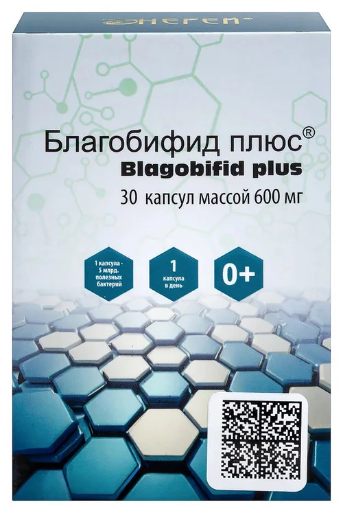 Благобифид плюс 30 шт капсулы