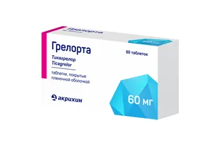 Грелорта 60 мг 60 шт таблетки покрытые пленочной оболочкой