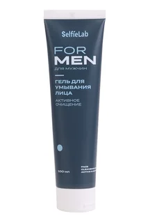 Гель SelfieLab For Men активное очищение для умывания лица туба 100 мл