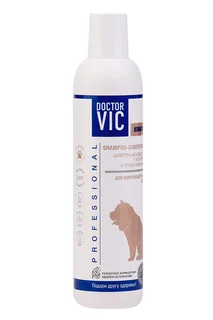 Шампунь-кондиционер Doctor Vic с кератином и провит B5 для короткошер собак 250 мл