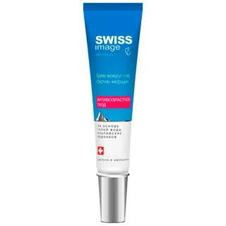 Крем вокруг глаз против глубоких морщин 46+ 15 мл Swiss Image