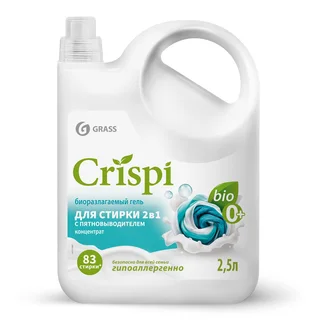 Grass Гель для стирки 2 в 1 с пятновыводителем концентрат Crispi флакон 2500 мл