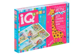 IQ-лото Айрис-Пресс для малышей сказочное путешествие 27 карточек