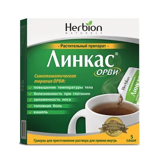 Линкас Орви гранулы саше 5 шт