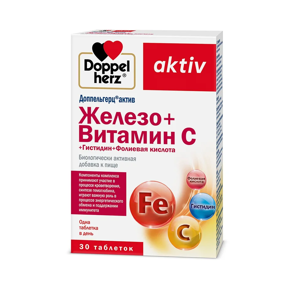 Доппельгерц Актив Железо+ Витамин С+ Гистидин+ Фолиевая кислота таблетки 675 мг 30 шт БАД
