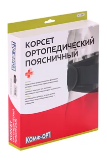 Корсет Комф-Орт ортопедический поясничный К-608 (120-140 см) 6 шт