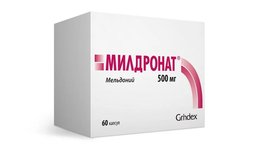 Милдронат капсулы 500 мг 60 шт