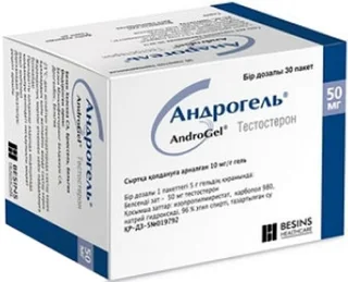Андрогель гель для нар. прим. 1% 5г 30 шт