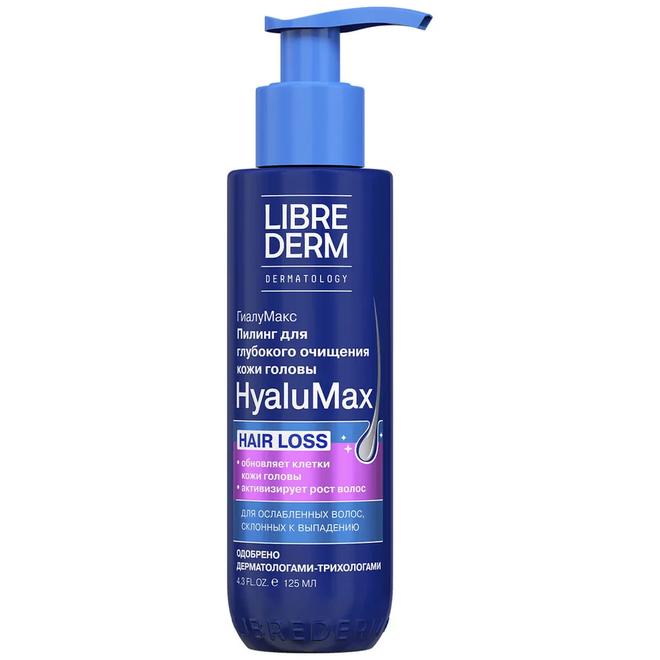 HyaluMax Пилинг гиалуроновый для глубокого очищения кожи головы 125 мл, Librederm
