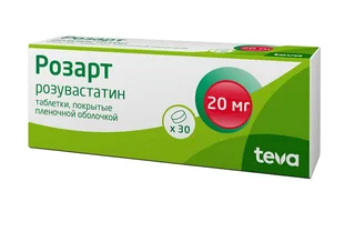 Розарт таб. п/о 20 мг 30 шт