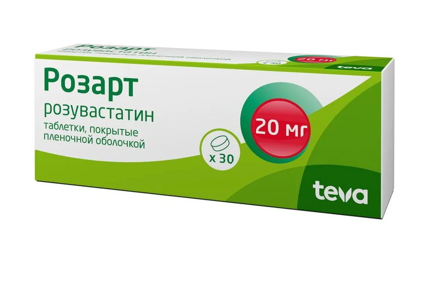 Розарт таблетки 20 мг 30 шт