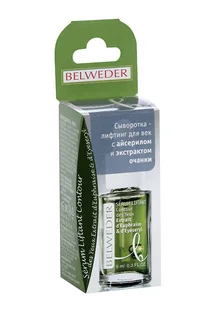 Сыворотка-лифтинг Belweder для век с айсерилом и экстрактом очанки, 8 мл