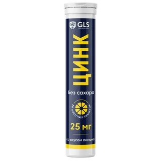 GLS Цинк без сахара таблетки шипуч 3,8 гр 20 шт лимон