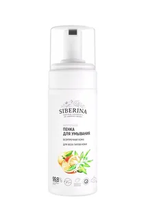 Пенка Siberina Безупречная кожа для умывания 150 мл