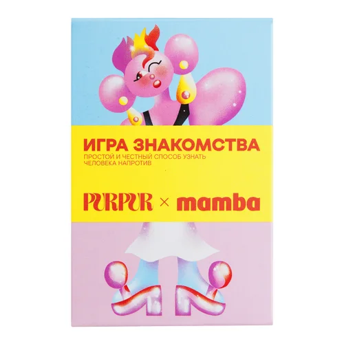 Игра Знакомства Purpur