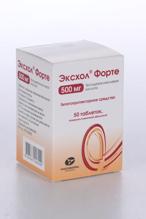 Эксхол таблетки 500 мг 50 шт