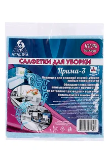 Салфетки Афалина Прима-3 нетк матер для уборки 3 шт