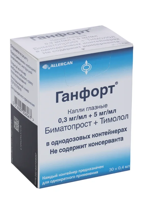 Ганфорт капли 5 мг / мл 30 шт