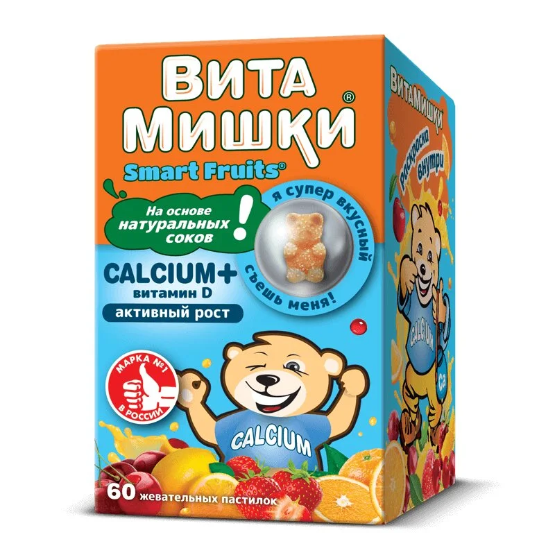 Витамишки Кальций+ Витамин Д Пастилки жевательные 2,5 гр 60 шт