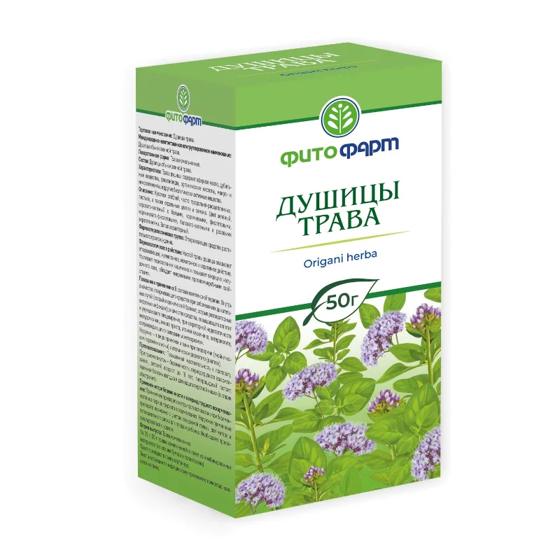 Душица Трава Пачка 50Г 1 шт