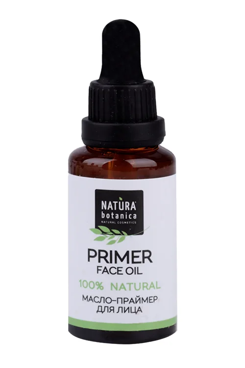 Масло-праймер Natura Botanica для лица 30 мл