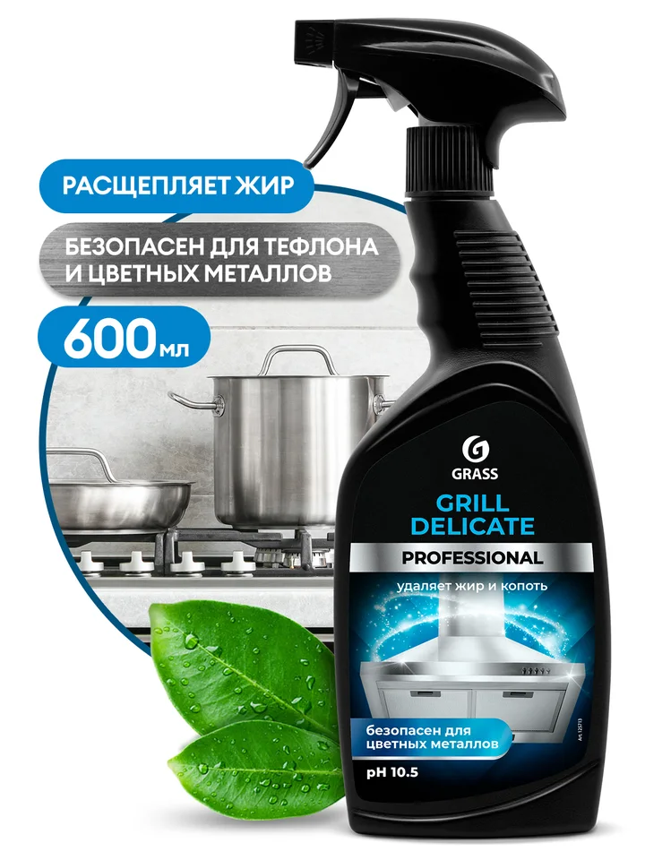 Grass Чистящее средство Grill Delicate Professional 600 мл
