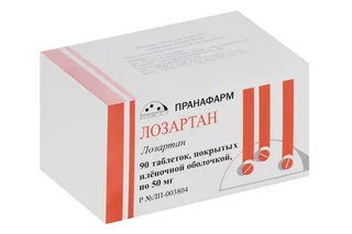 Лозартан-Акос 50 мг 90 шт таблетки покрытые пленочной оболочкой