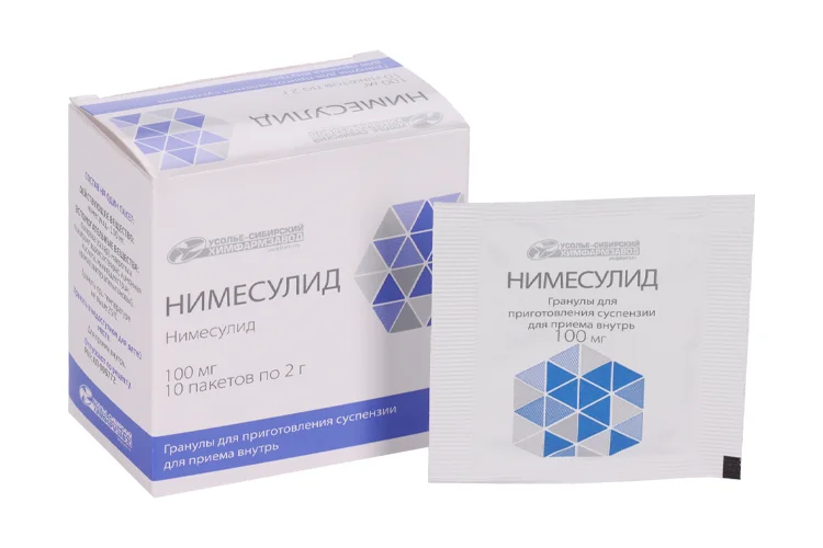 Нимесулид гранулы 100 мг 10 шт