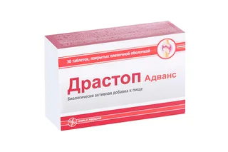 Драстоп Адванс 30 шт таблетки покрытые пленочной оболочкой