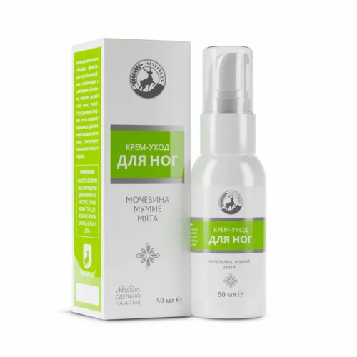 Мочевина крем 9 шт