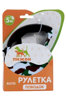 Рулетка с поводком-лентой резиновая ручка 5 м вес животного до 15 кг расцветка милитари