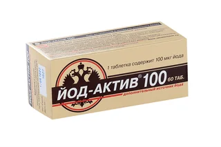 Йод-Актив 100 0,25 гр 60 шт таблетки