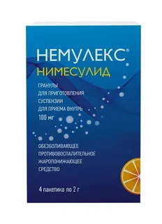 Немулекс 100 мг 2 гр 4 шт гранулы для приготовления суспензии для приема внутрь