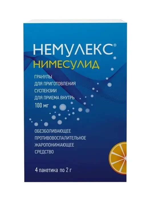 Немулекс гранулы 100 мг 4 шт