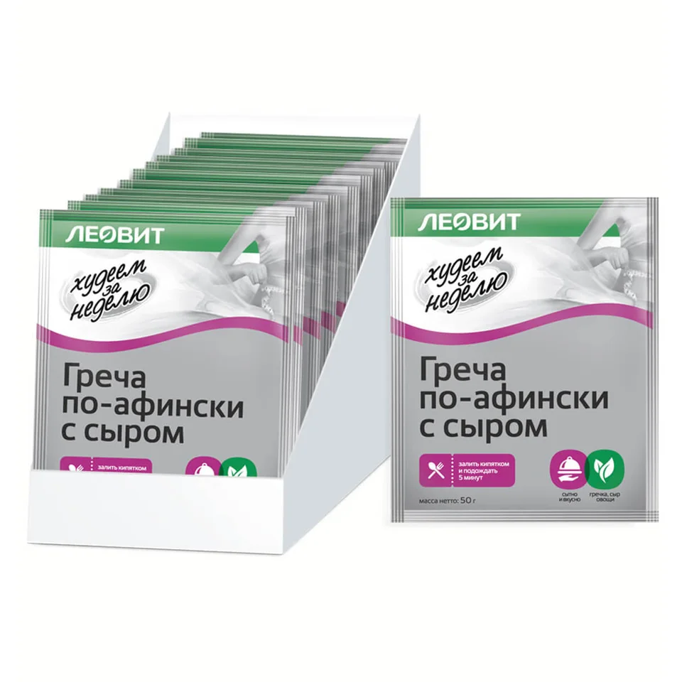 Греча по-афински с сыром Худеем за неделю 12 шт по 50 гр Леовит