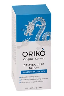 Сыворотка Oriko Calming care serum with Houttuynia cordata extract успок для лица, 50 мл