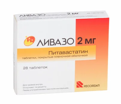 Ливазо таблетки 2 мг 28 шт