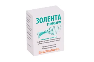 Золента Ромфарм 4 мг лиофилизат для приготовления концентрата для приготовления раствора для инфузий в комплекте с раствор-вода для инъекций 5