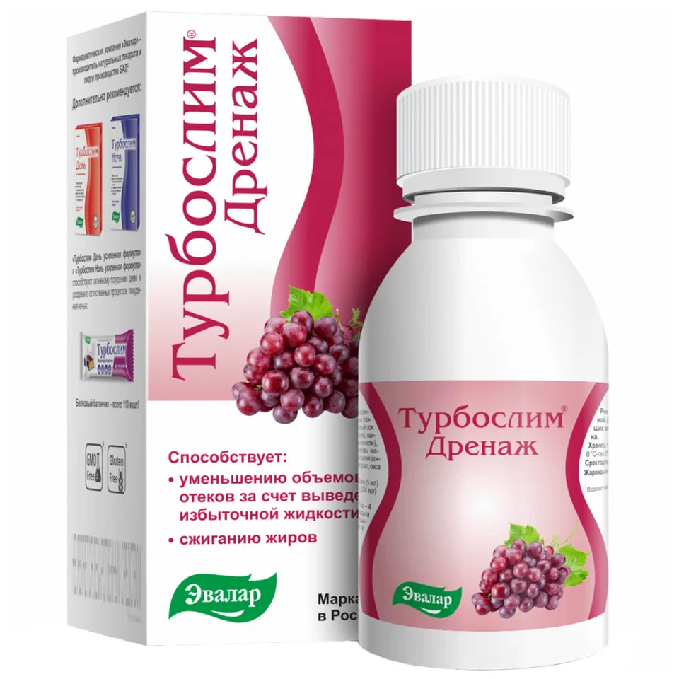 Турбослим Дренаж флакон 100 мл