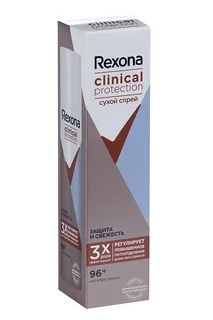 Антиперспирант-спрей Rexona Clinical Protection защита и свежесть 96 ч 150 мл
