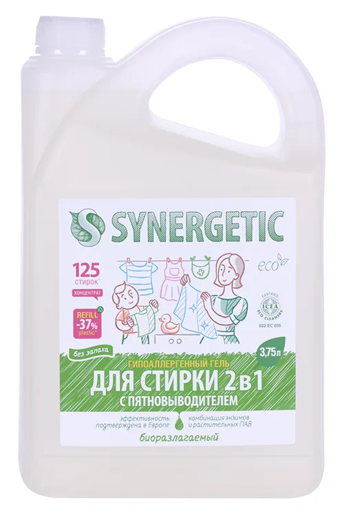 Гель Synergetic для стирки 2 в 1 с пятновыводителем гипоаллергенный 3,75 л